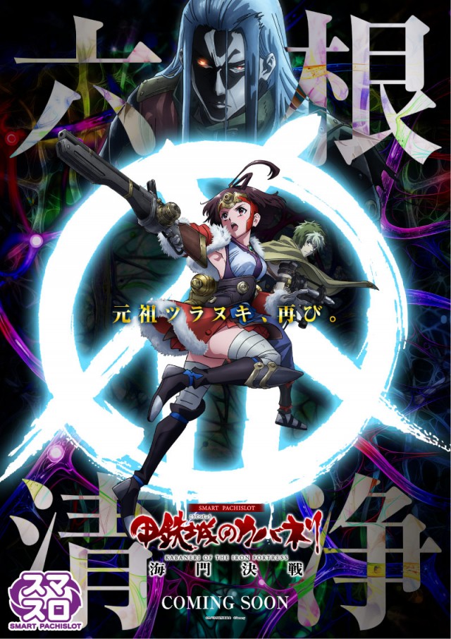 クラウン中井店の最新情報画像