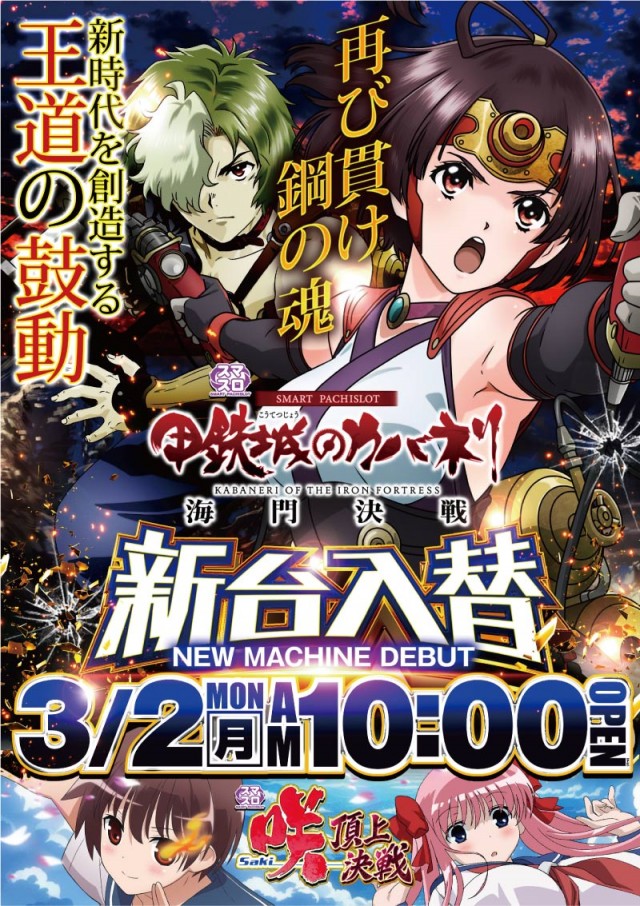 クラウン中井店の最新情報画像