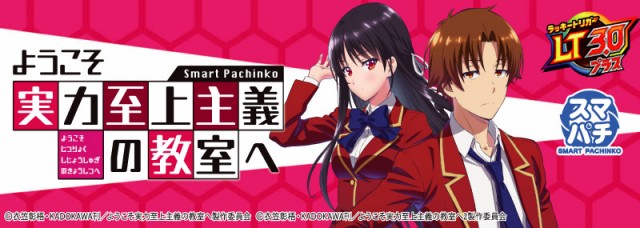 クラウン中井店の最新情報画像