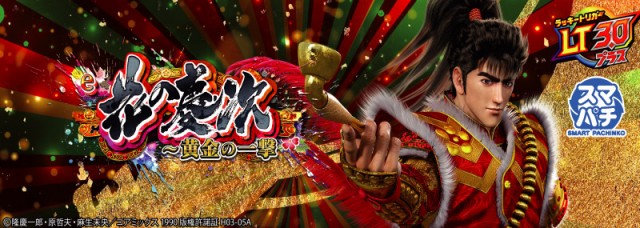 クラウン中井店の最新情報画像