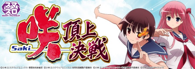 クラウン中井店の最新情報画像