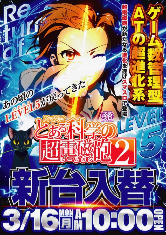 クラウン中井店の最新情報画像