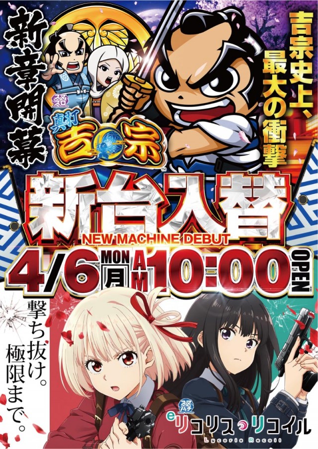 クラウン中井店の最新情報画像