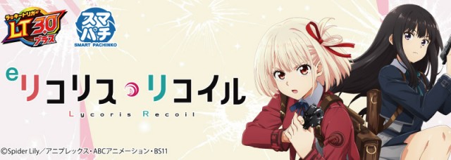 クラウン中井店の最新情報画像