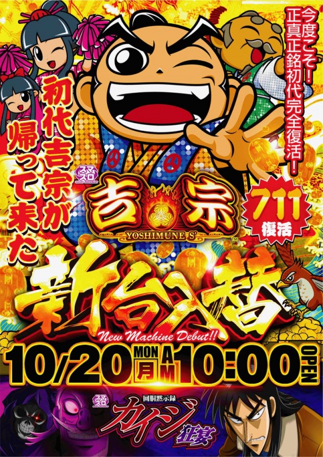 クラウン中井店の最新情報画像