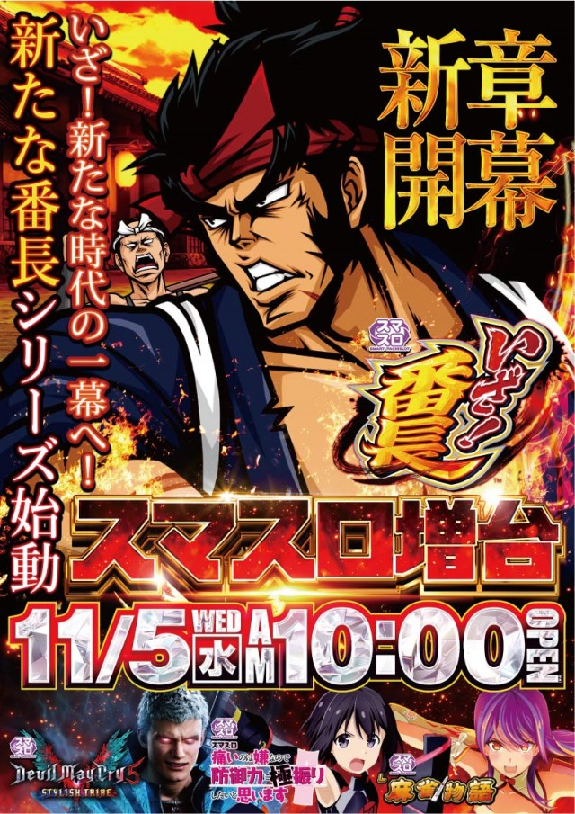 クラウン中井店の最新情報画像