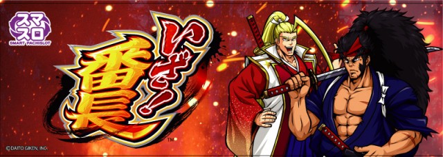 クラウン中井店の最新情報画像