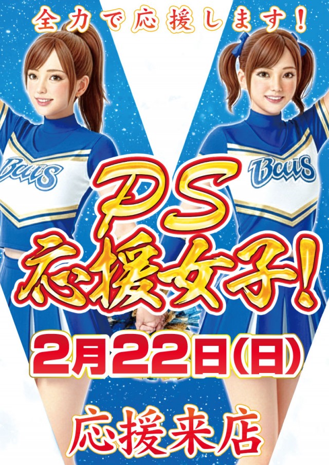 PREMIERE+LAB枚方店 本館の最新情報画像