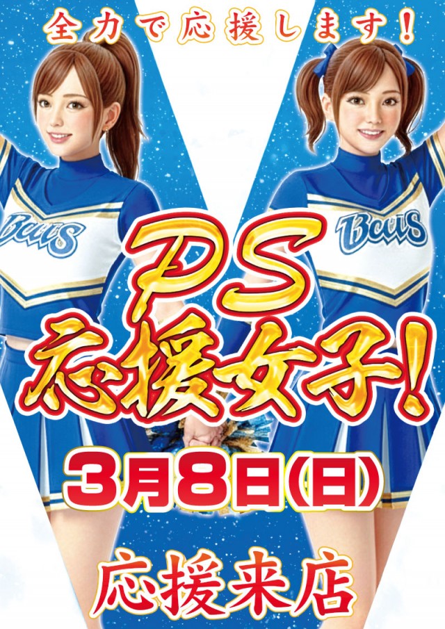 PREMIERE+LAB枚方店 本館の最新情報画像