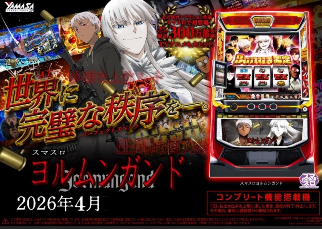 PREMIERE+LAB枚方店 本館の最新情報画像