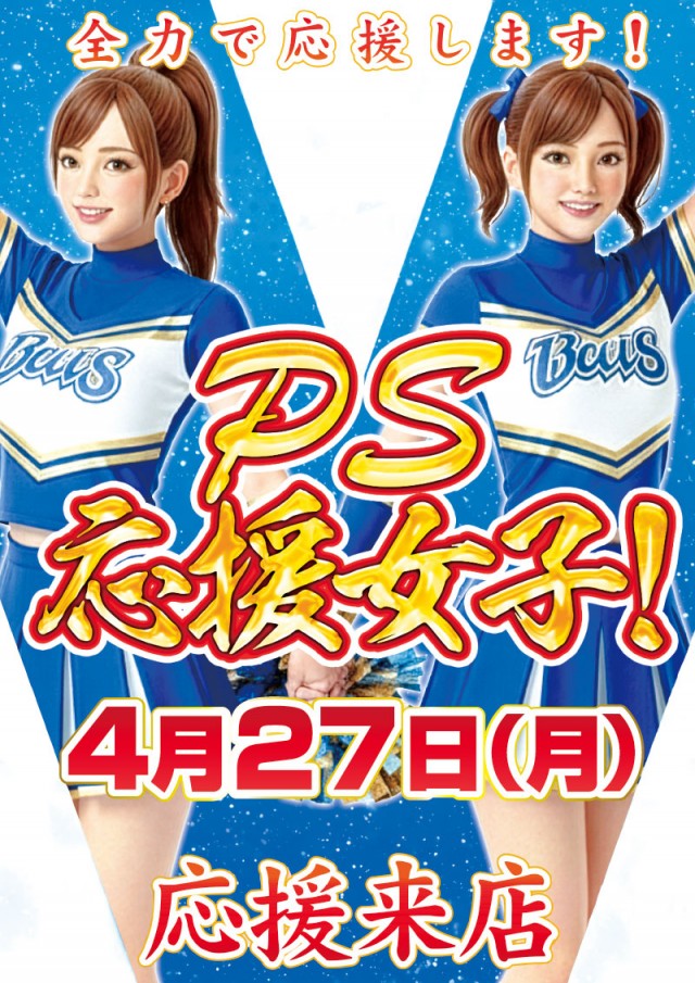 PREMIERE+LAB枚方店 本館の最新情報画像