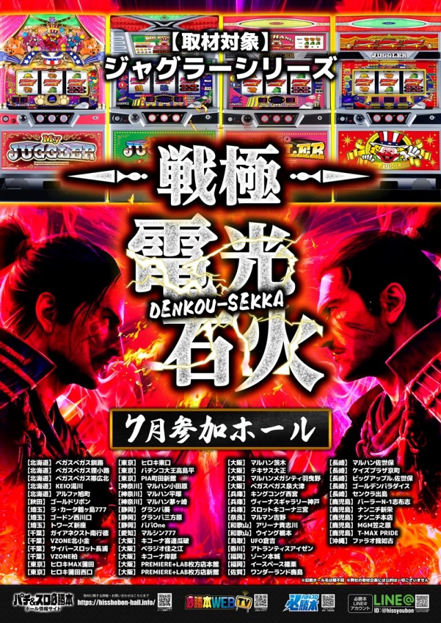 PREMIERE+LAB枚方店　本館2階の最新情報画像
