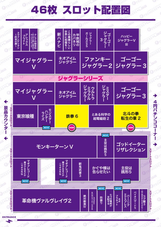 PREMIERE+LAB枚方店 本館の最新情報画像