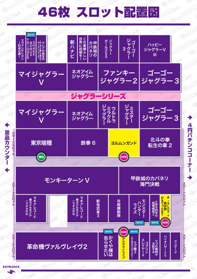 PREMIERE+LAB枚方店 本館の最新情報画像