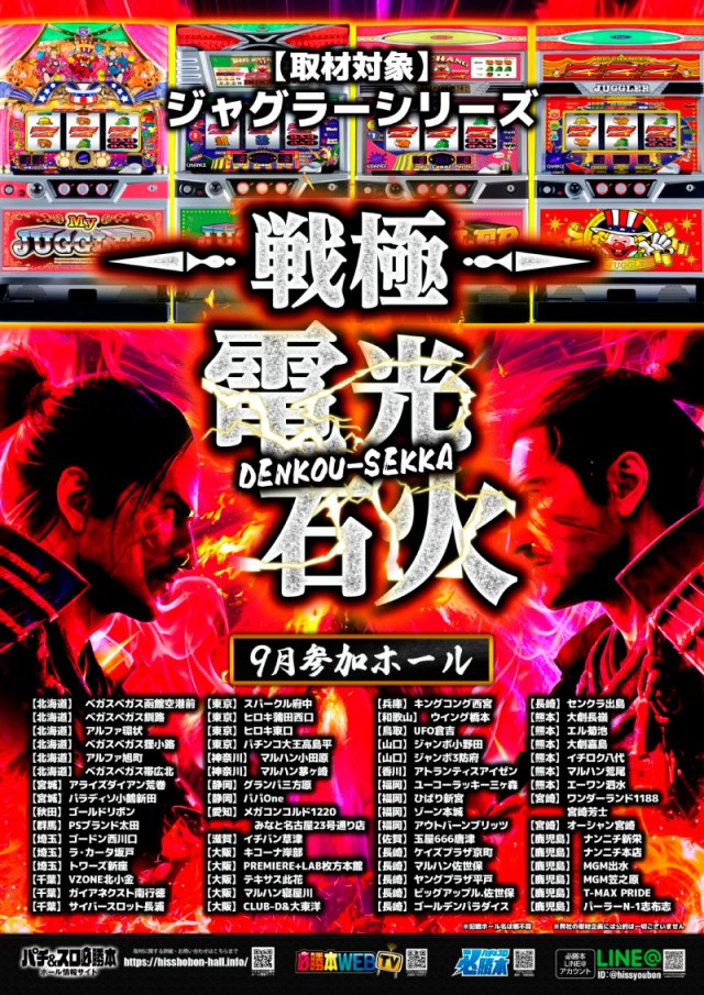 PREMIERE+LAB枚方店　本館2階の最新情報画像