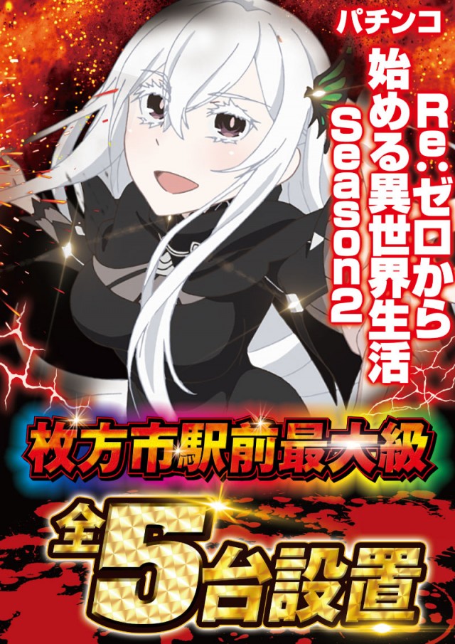 PREMIERE+LAB枚方店の最新情報画像