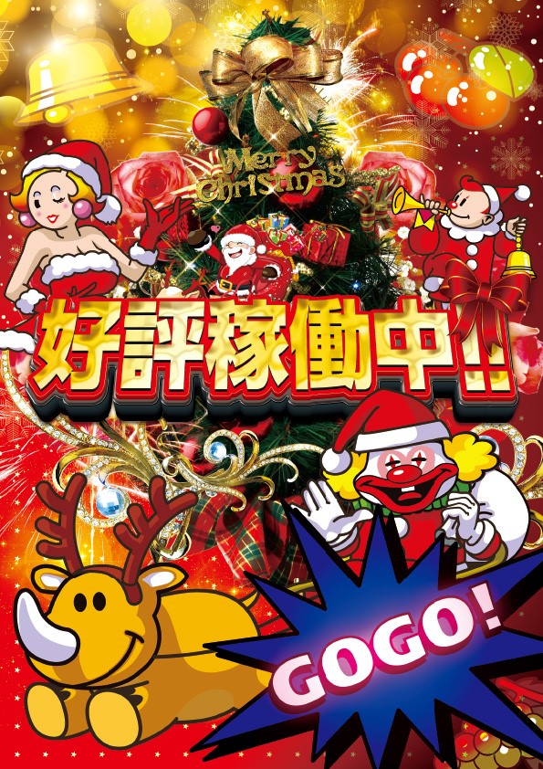 PREMIERE+LAB枚方店の最新情報画像