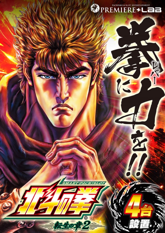 PREMIERE+LAB枚方店 本館の最新情報画像