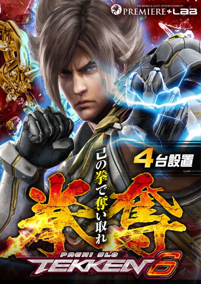 PREMIERE+LAB枚方店 本館の最新情報画像