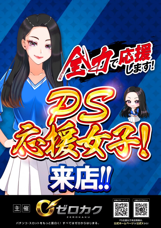 PREMIERE+LAB枚方店 本館の最新情報画像