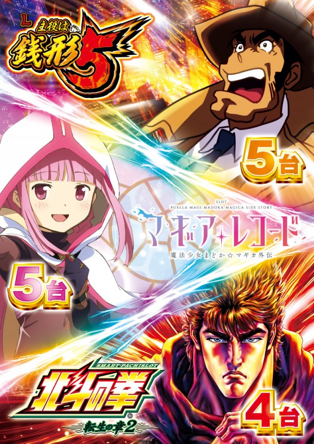 PREMIERE+LAB枚方店 本館の最新情報画像