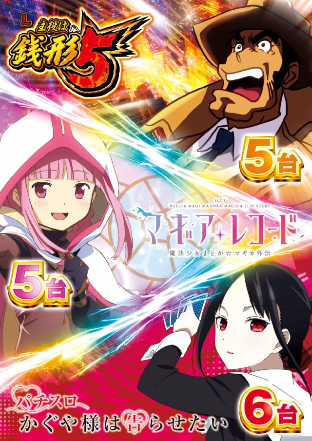 PREMIERE+LAB枚方店の最新情報画像