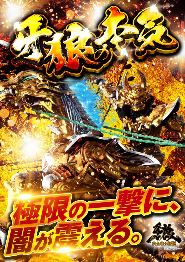 ダイアナ枚方店の最新情報画像