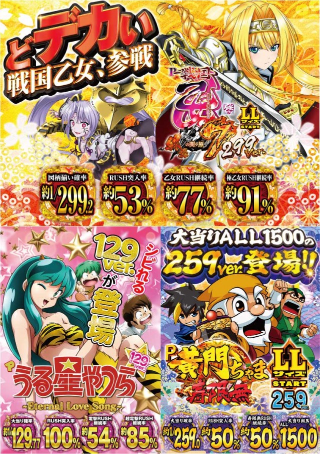 SOCIO西店・WESTSIDEの最新情報画像