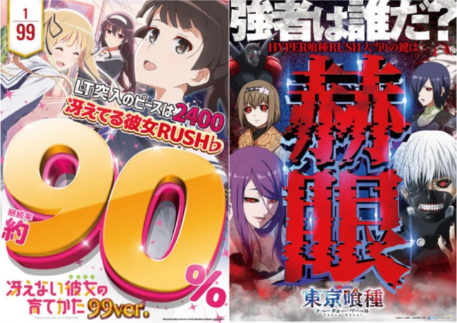 SOCIO西店･WESTSIDEの最新情報画像