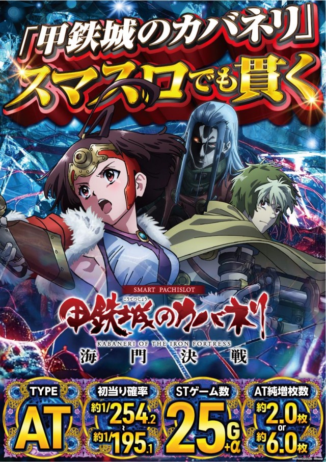 SOCIO西店･WESTSIDEの最新情報画像