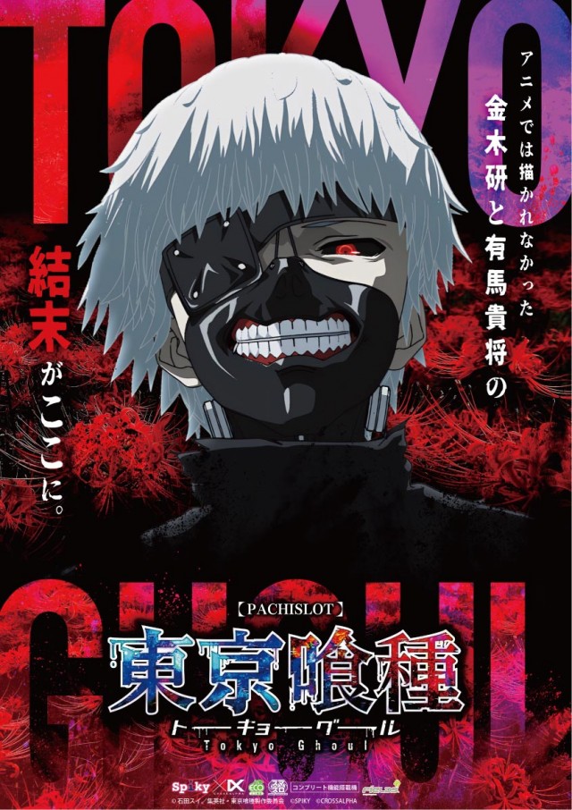 SOCIO西店･WESTSIDEの最新情報画像