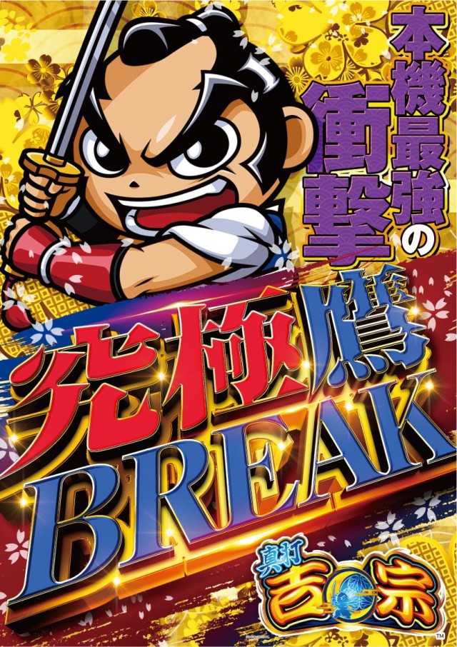 SOCIO西店･WESTSIDEの最新情報画像