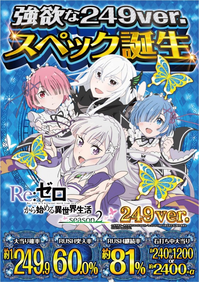 SOCIO西店･WESTSIDEの最新情報画像