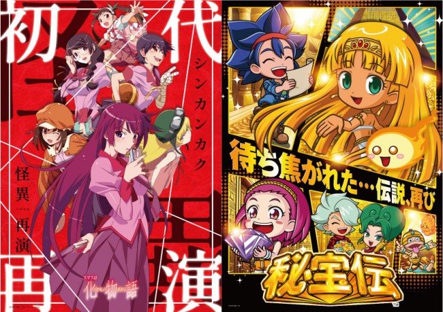 SOCIO西店･WESTSIDEの最新情報画像