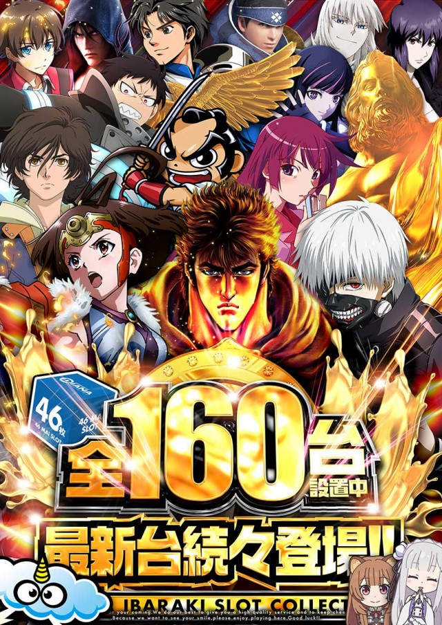 パーラーダイアナ茨木店の最新情報画像