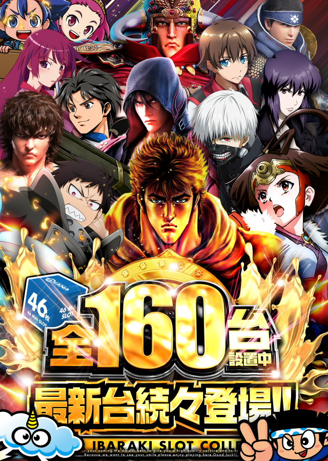 パーラーダイアナ茨木店の最新情報画像