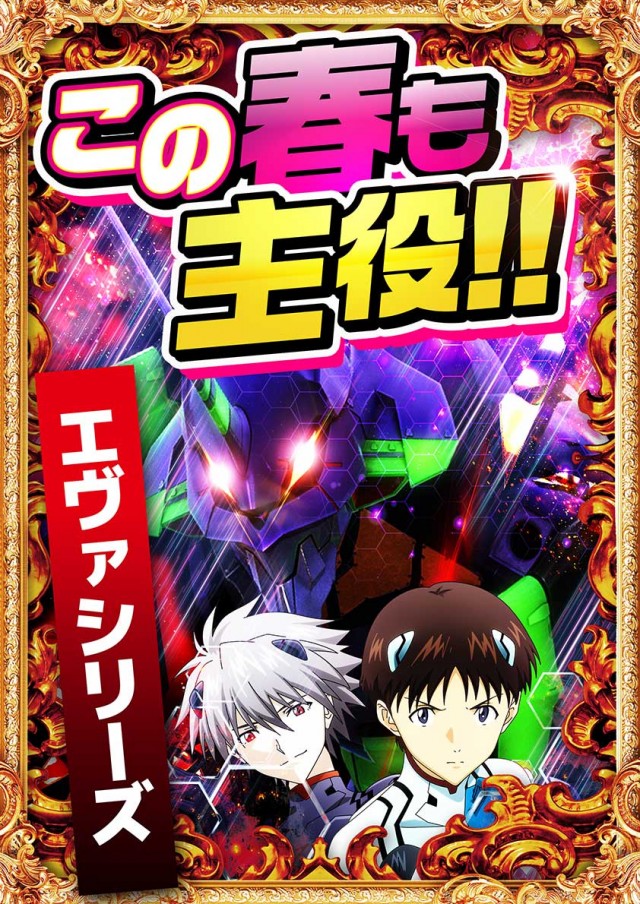 パーラーダイアナ茨木店の最新情報画像