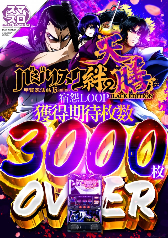 パーラーダイアナ茨木店の最新情報画像