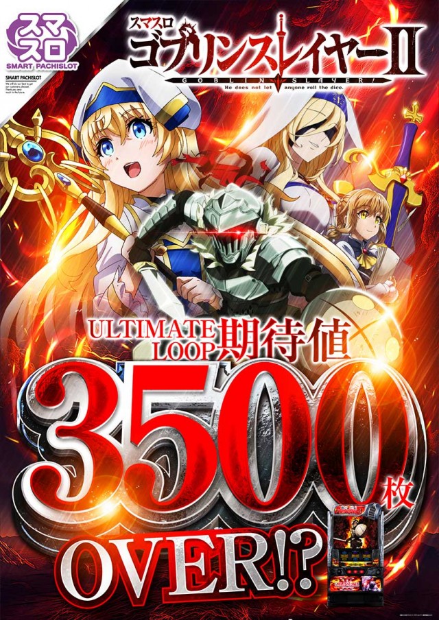 パーラーダイアナ茨木店の最新情報画像