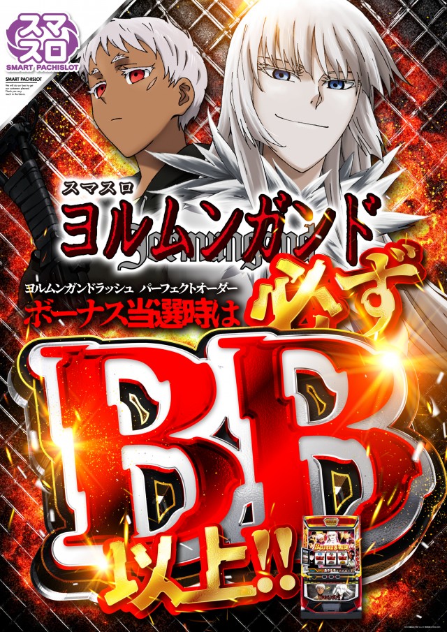 パーラーダイアナ茨木店の最新情報画像