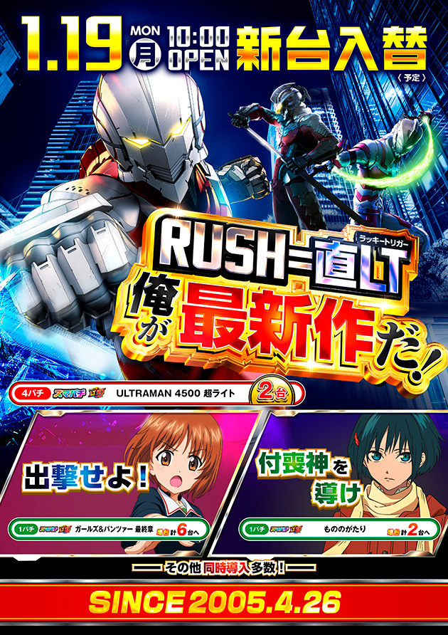 PIA八王子の最新情報画像