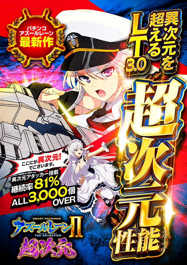 PIA八王子の最新情報画像