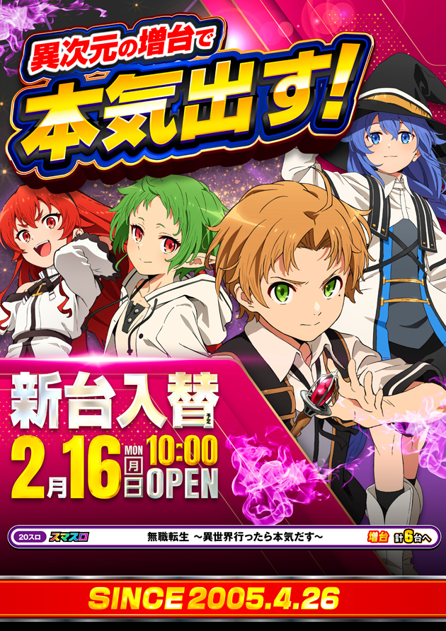 PIA八王子の最新情報画像