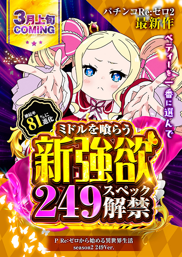 PIA八王子の最新情報画像