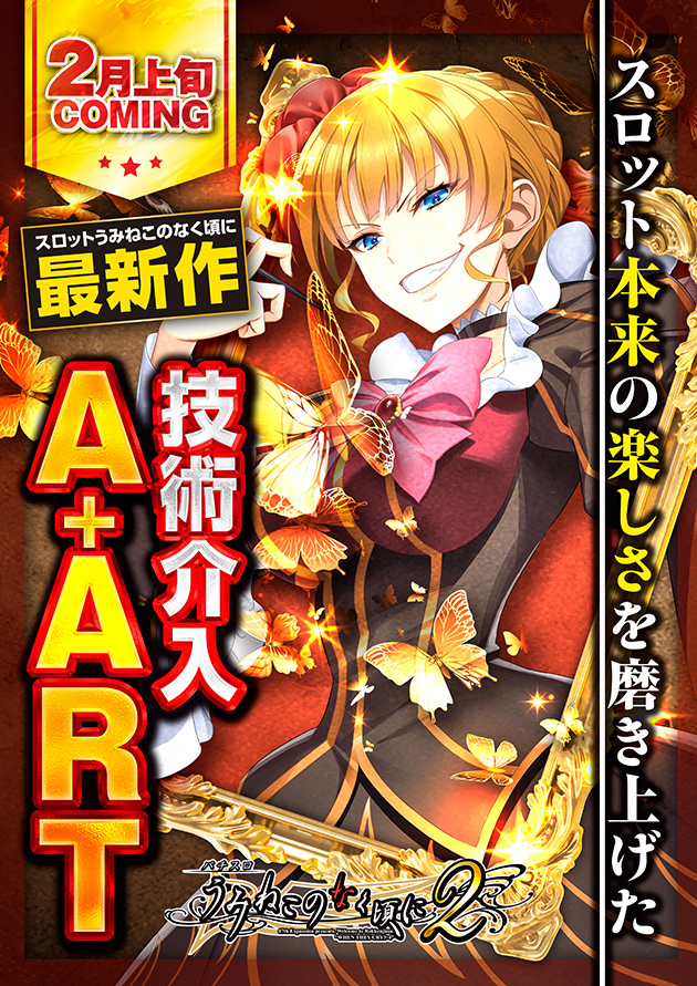 PIA八王子の最新情報画像