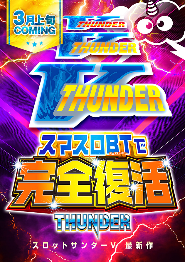 PIA八王子の最新情報画像