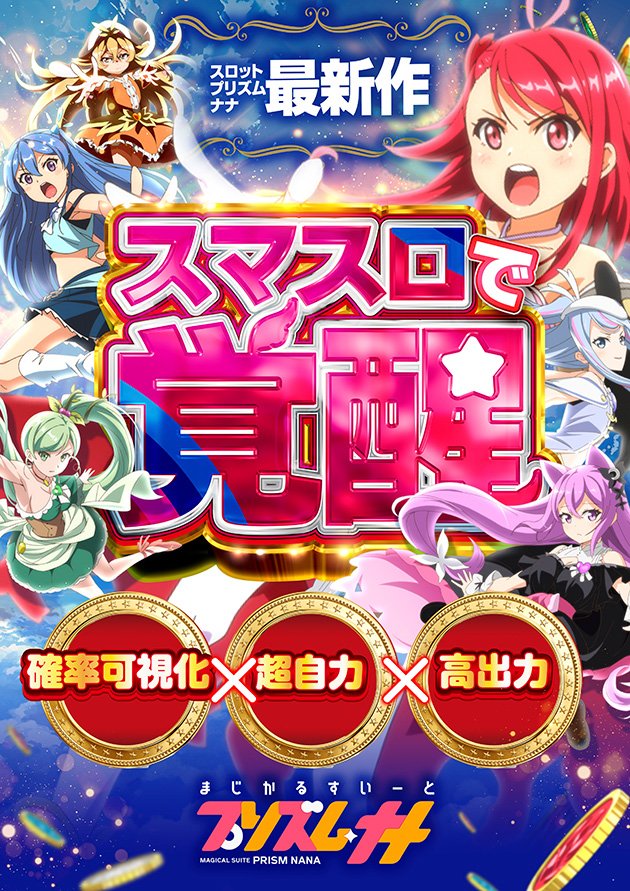 PIA八王子の最新情報画像