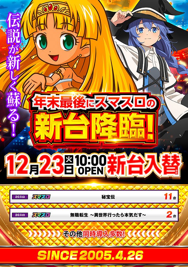 PIA八王子の最新情報画像