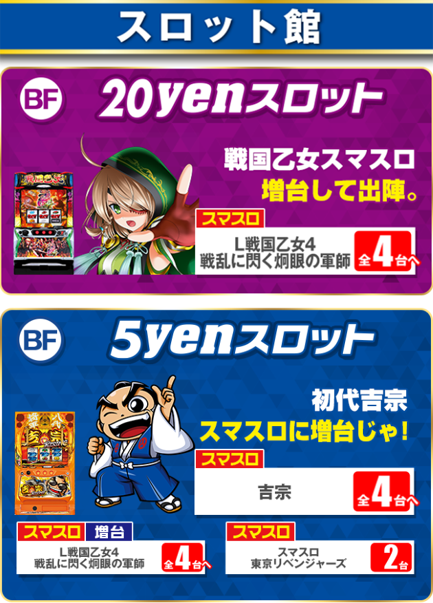 PIA八王子の最新情報画像