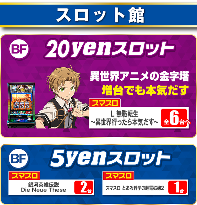 PIA八王子の最新情報画像